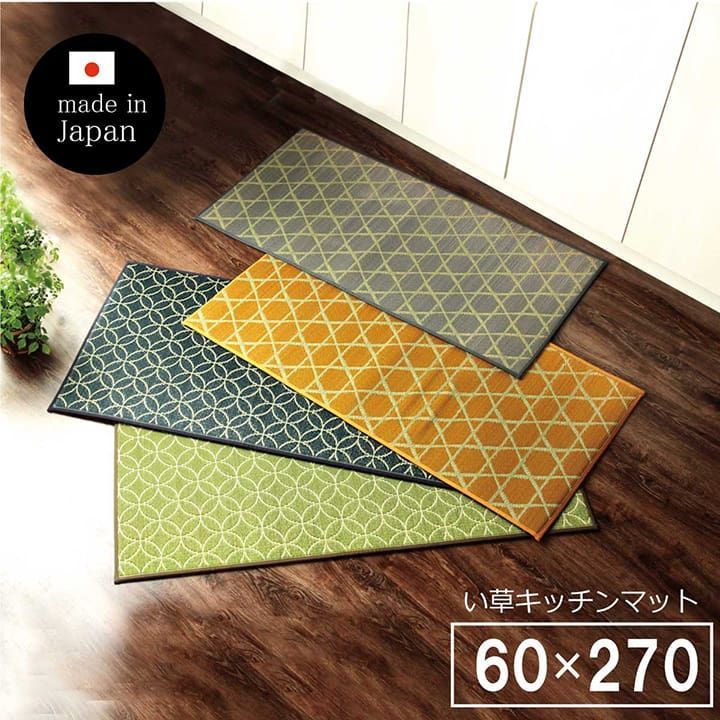 キッチンマット マット 七宝 60×270cm