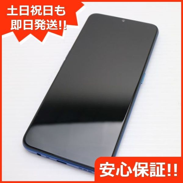 ★美品★ OPPO A5 2020 ブルー 本体のみ 超美品 OPPO A5 2020 ブルー スマホ 本体 白ロム 土日祝発送OK