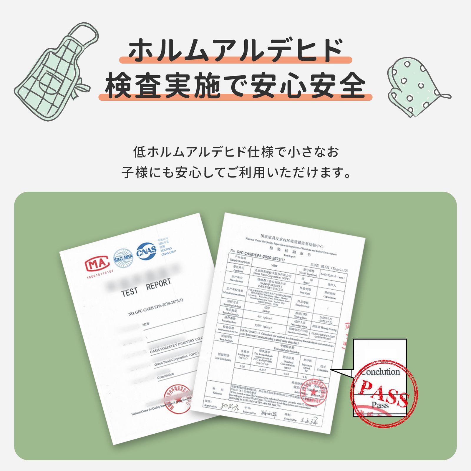 子供用 子供