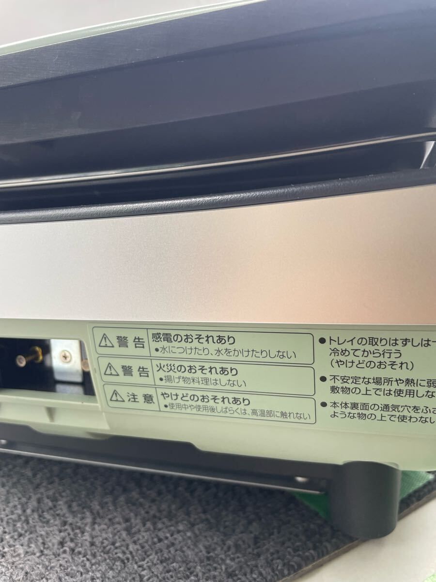 ホームパーティー