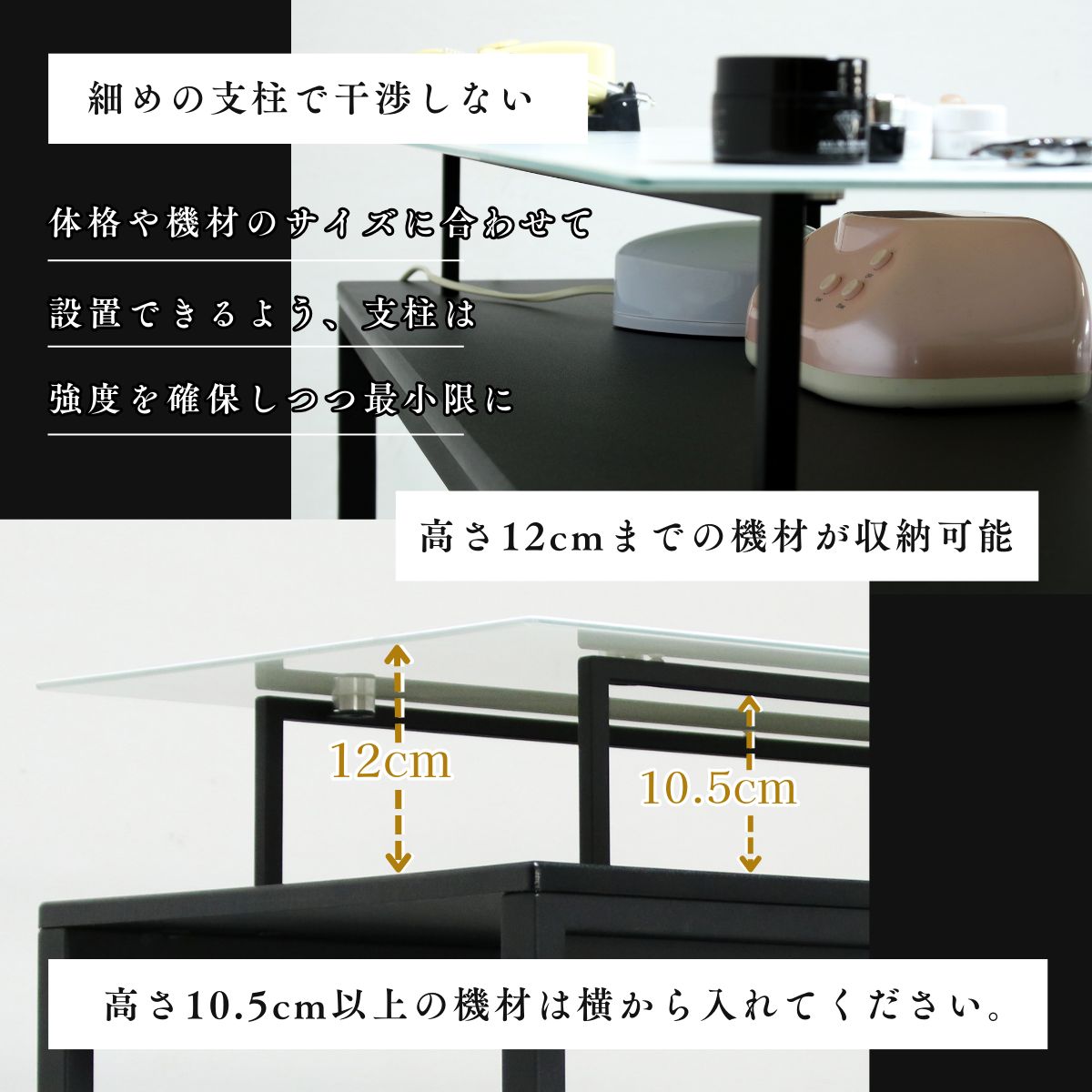 サロンワーク