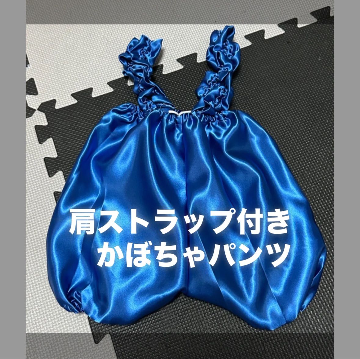 おゆうぎ会 幼稚園 発表会 運動会 ハロウィン ハンドメイド