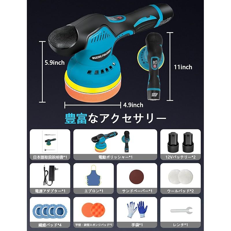 ダブルアクション