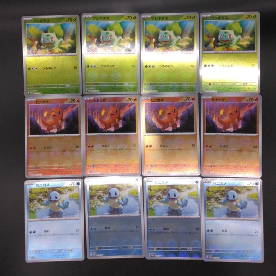 ポケカ　151 プロモ　ヒトカゲ　ゼニガメ　フシギダネ フシギダネ ヒトカゲ ゼニガメ P ポケモンカード151 カード