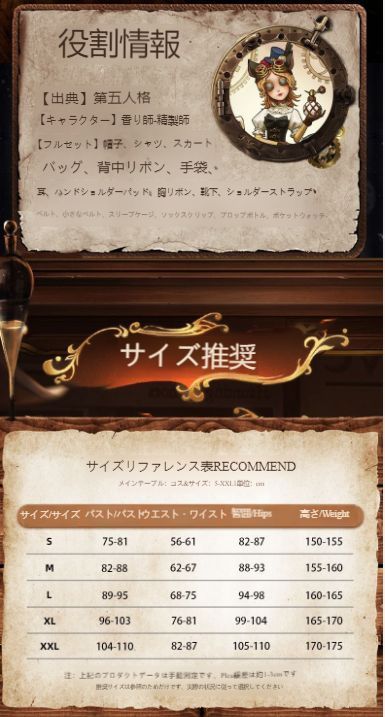 第五人格