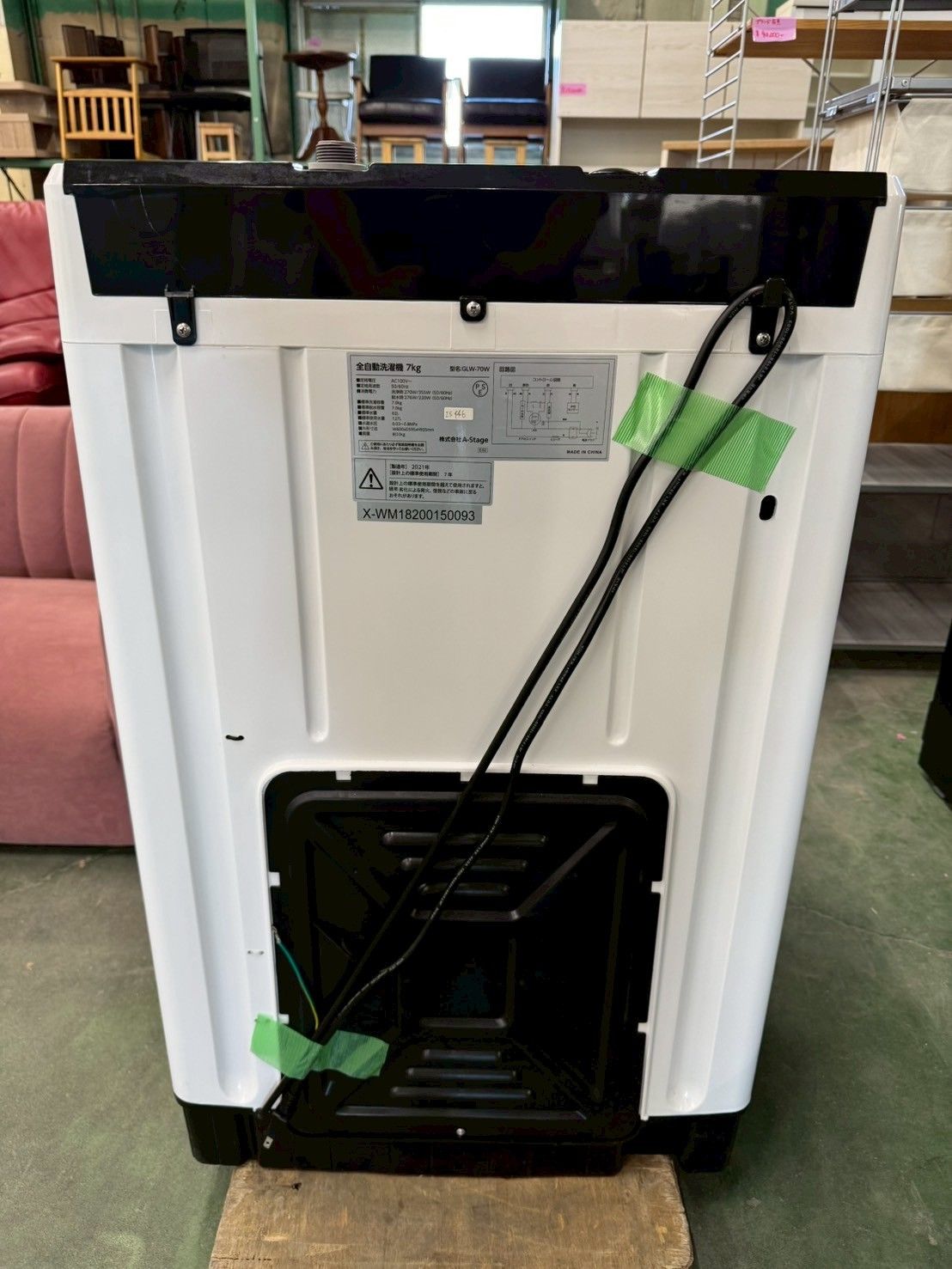 大阪送料無料☆3か月保障付き☆洗濯機☆エーステージ☆7kg☆2021年