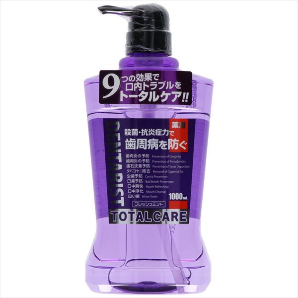 トータルケア サイキョウ