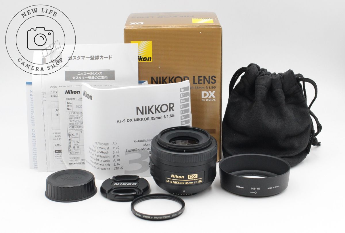 付属一式 ニコン NIKON AF-S DX NIKKOR 35mm f1.8 G 13113