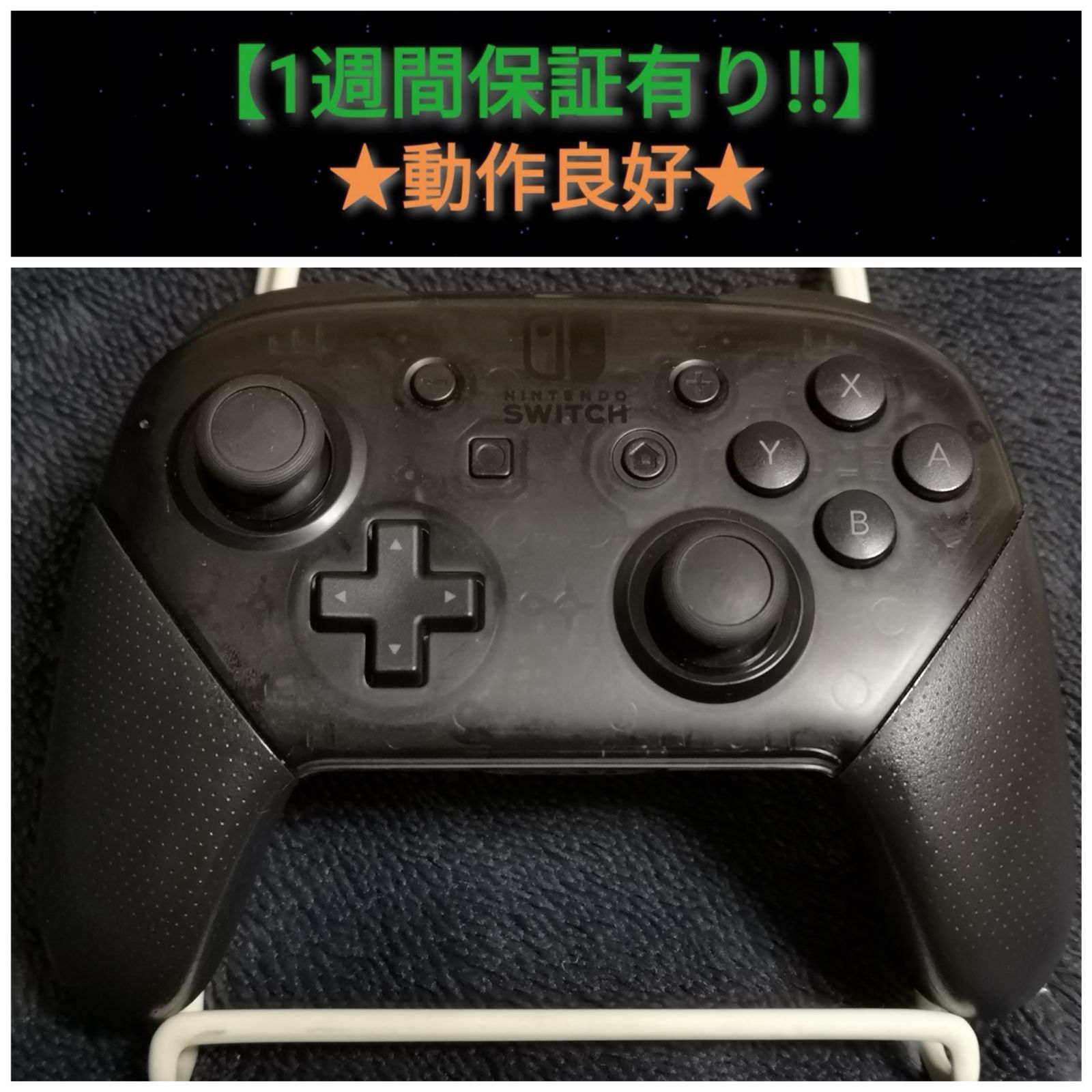 ニンテンドースイッチ プロコン (Pr-7)【1週間保証有り!!】Switch