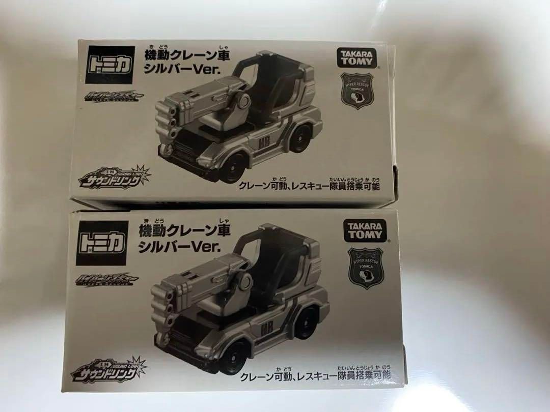 ミニカー8台セット ヤマト運輸トラック トミカ プラレール