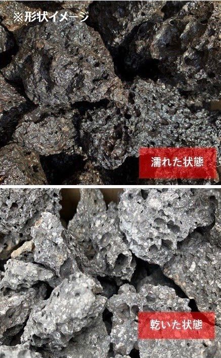 溶岩砂利 2キロ 20-50 黒 水槽 レイアウト 石 飾りアクアリウム