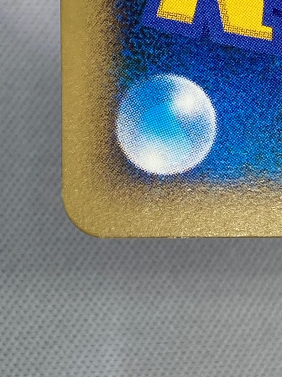 ボーマンダex ☆ [PCG ワールドチャンピオンズパック] 081/108 傷有り