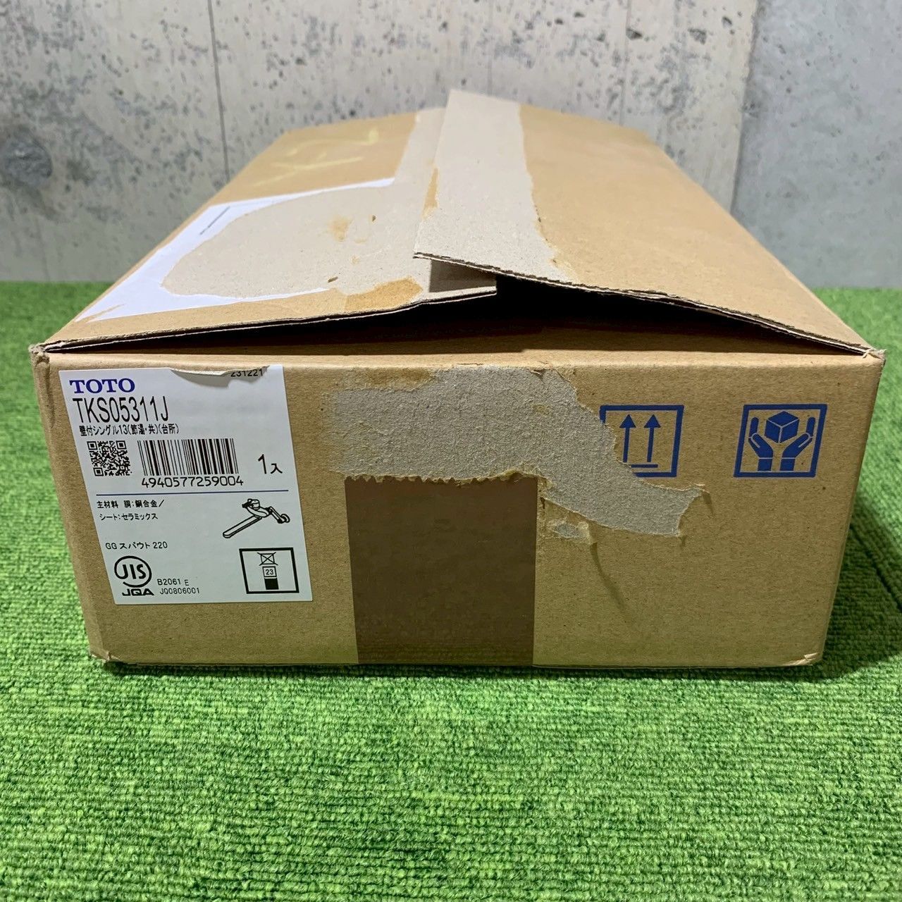 壁付シングル