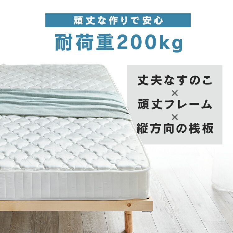 公式 ベッド ベッドフレーム シングル すのこベッド すのこ ローベッド おしゃれ 北欧 高さ調節 フロアベッド スノコベッド 通気性 木製 天然木 SDBB-3HS NEXPOTALLINN_EU