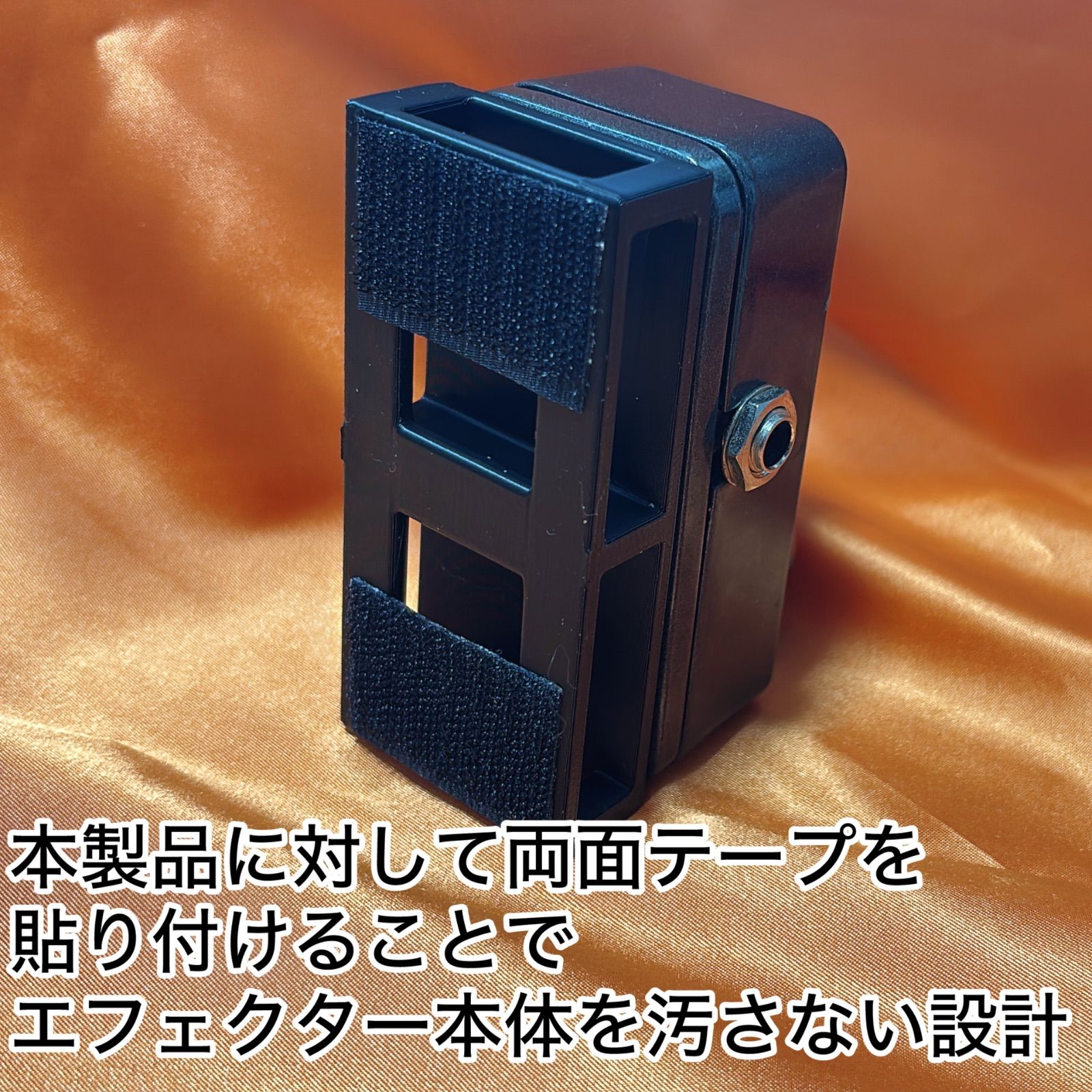 小型エフェクター3点セット 3個セット】小型エフェクター用 ペダルライザー 20g 軽量 台座