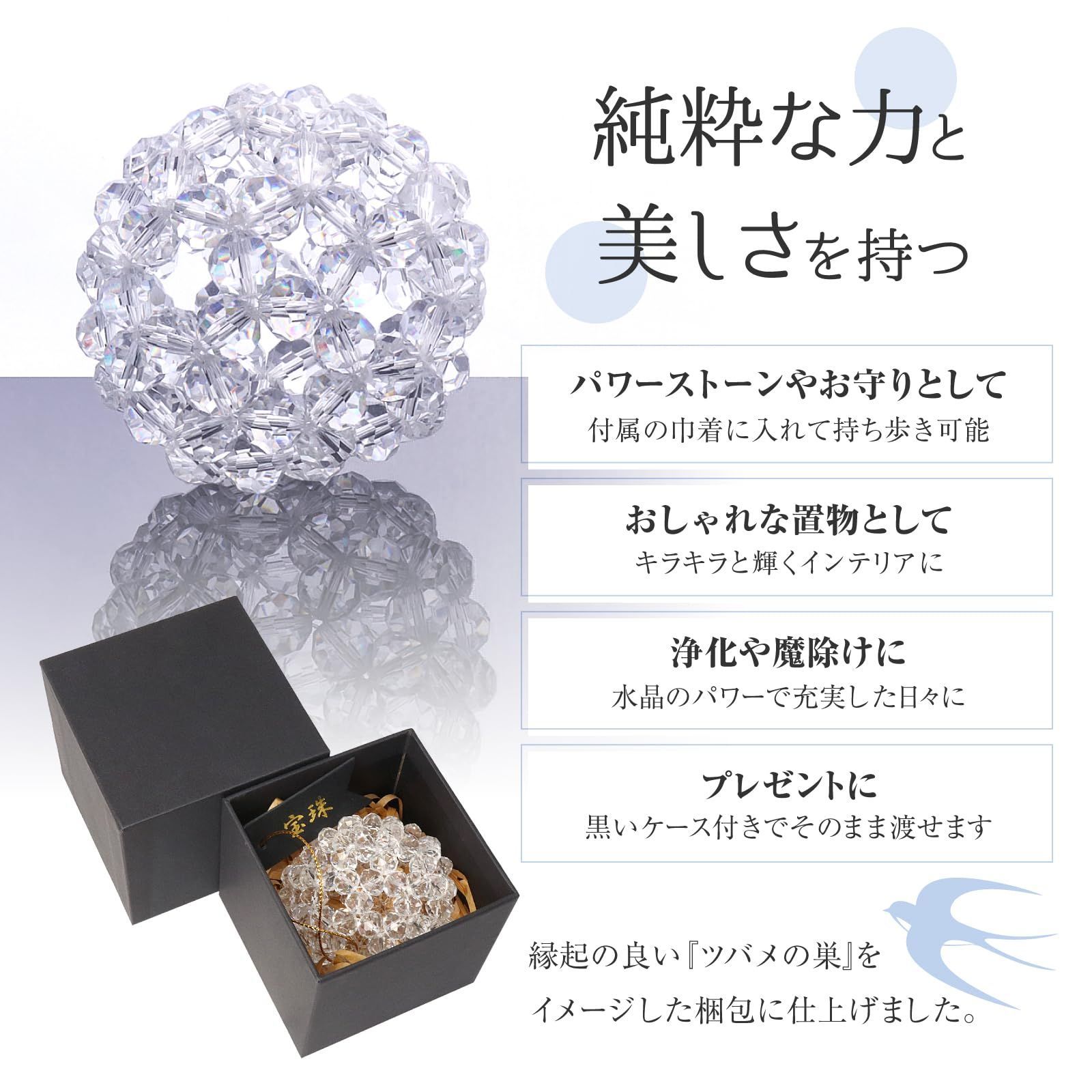 パワーストーン 57mm
