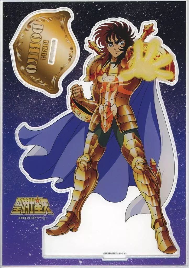 聖闘士星矢　BIGアクリルスタンド　天秤座　童虎 中古】アクリルスタンド・アクリルパネル 天秤座の童虎 BIGアクリル