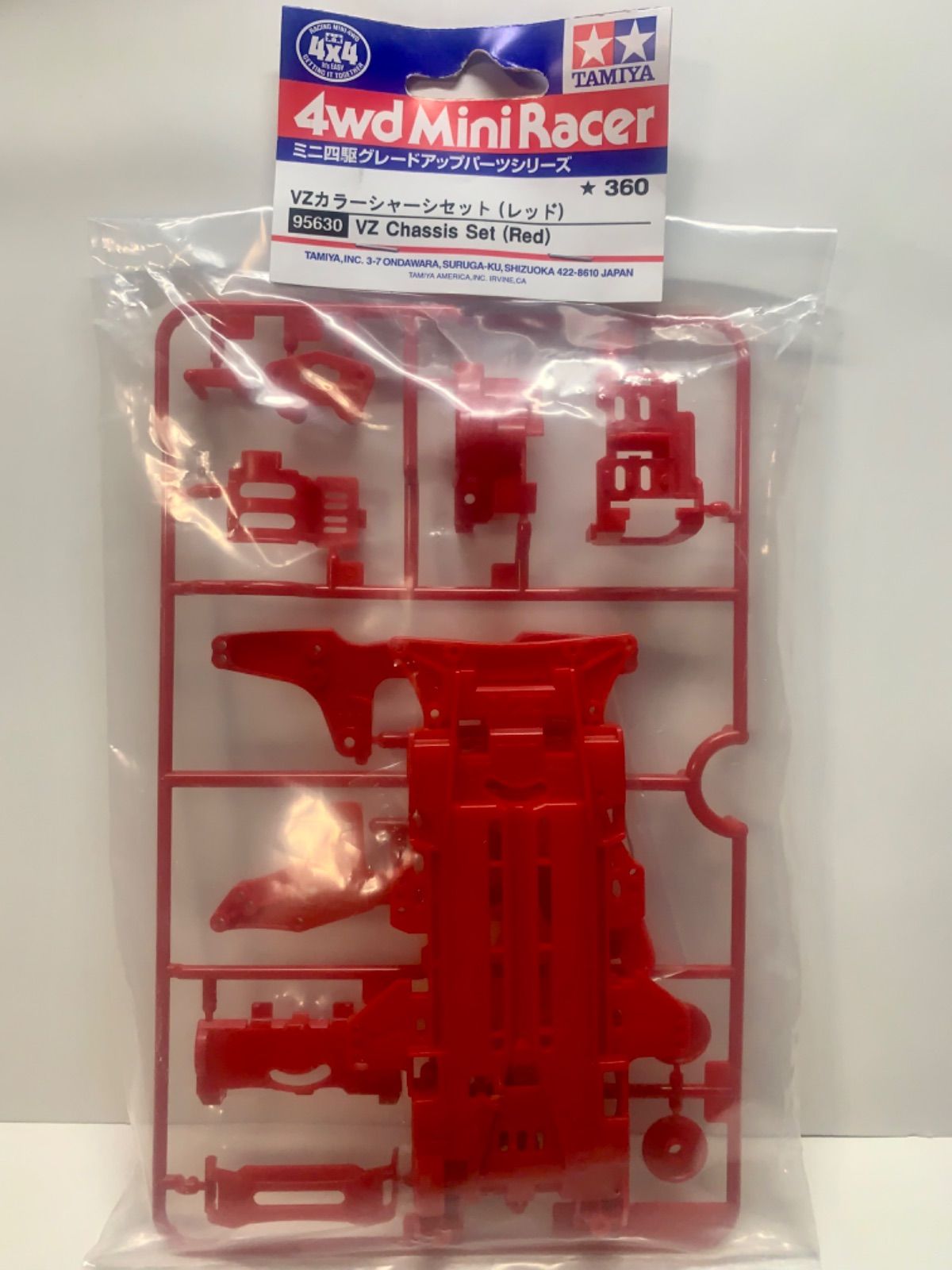 ミニ四駆 限定 VZ シャーシ 赤 レッド - メルカリ