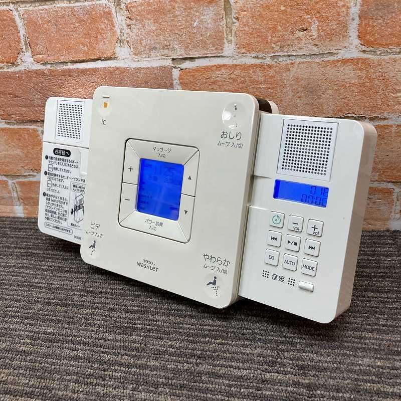 品 TOTO 純正 ウォシュレット サウンドリモコンハンガー MP3再生機能付き サウンドリモコン アプリコット ネオレスト等 音姫 擬音装置 I
