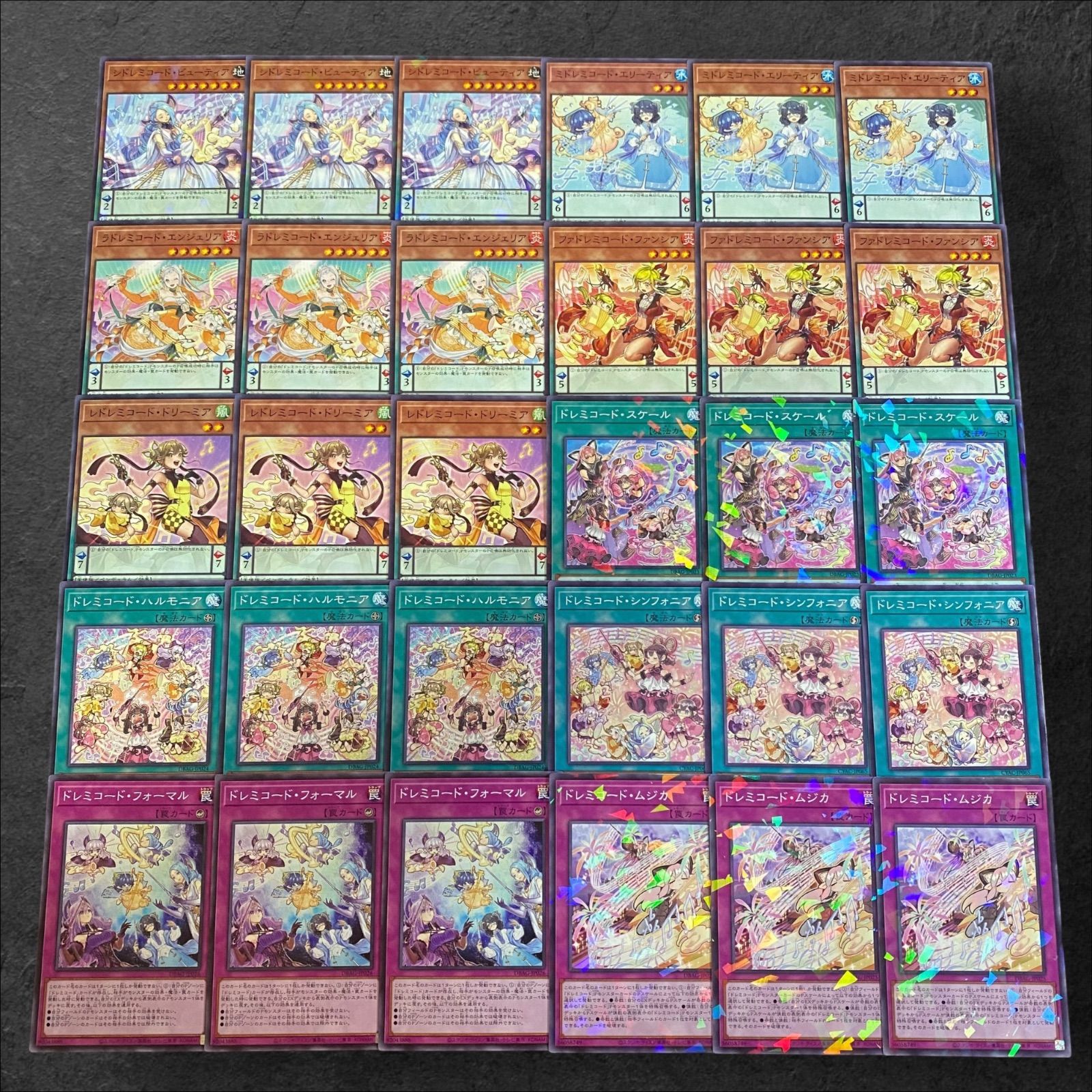 遊戯王　ドレミコード　パーツ 9283【遊戯王】ドレミコード〈デッキパーツ〉30枚セット - メルカリ