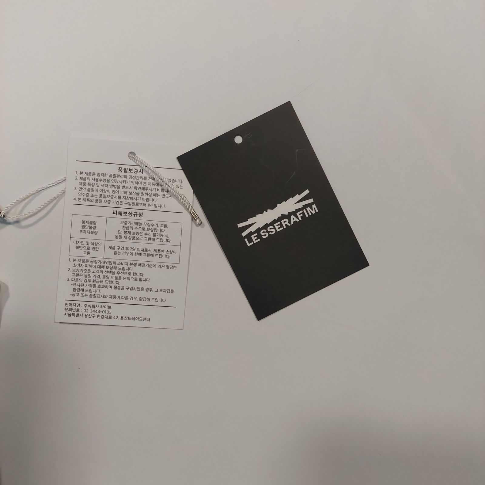 Tシャツ ジャージ素材M】正規・未使用 ソウルコン限定LE