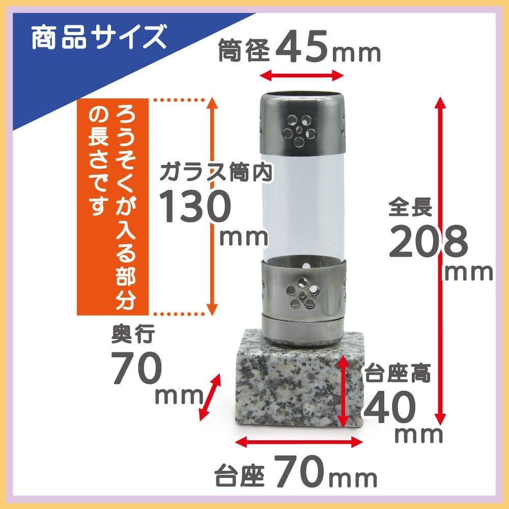 ROUGLASS-HOTARU-stone