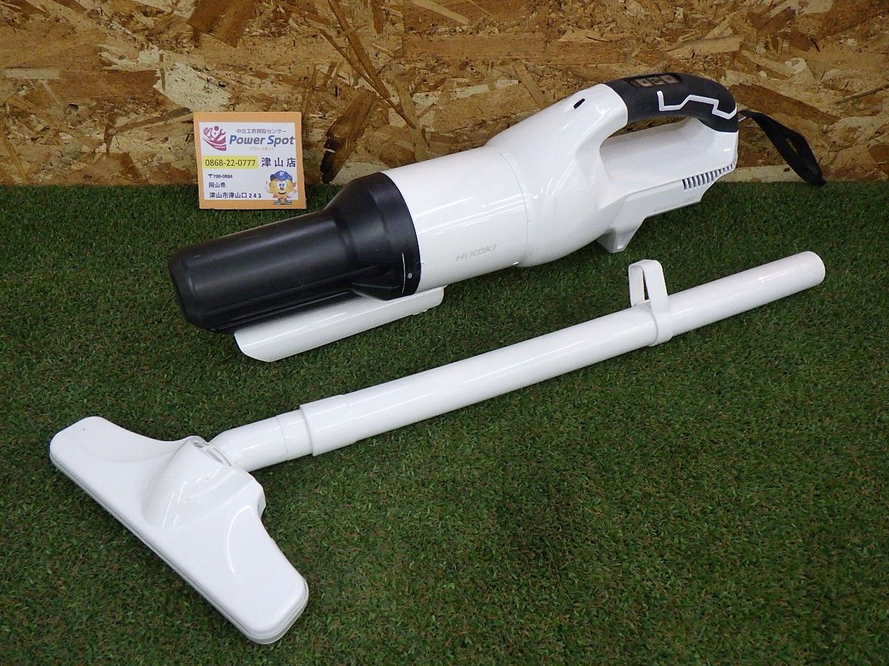 HiKOKI（ハイコーキ） 36Vコードレスクリーナー 本体のみ 