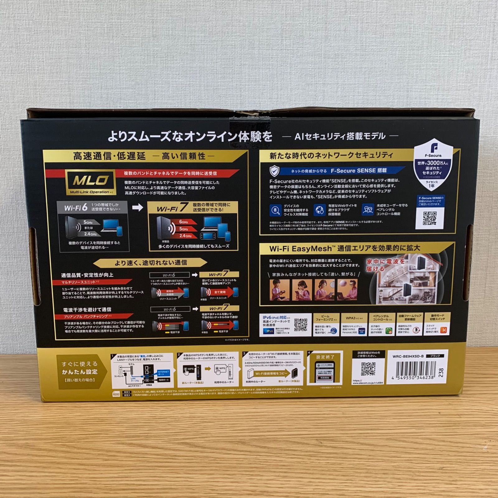 ELECOM Wi-Fi 7 ルーター WRC-BE94XSD-B 中古 31TjWic2waL.jpg