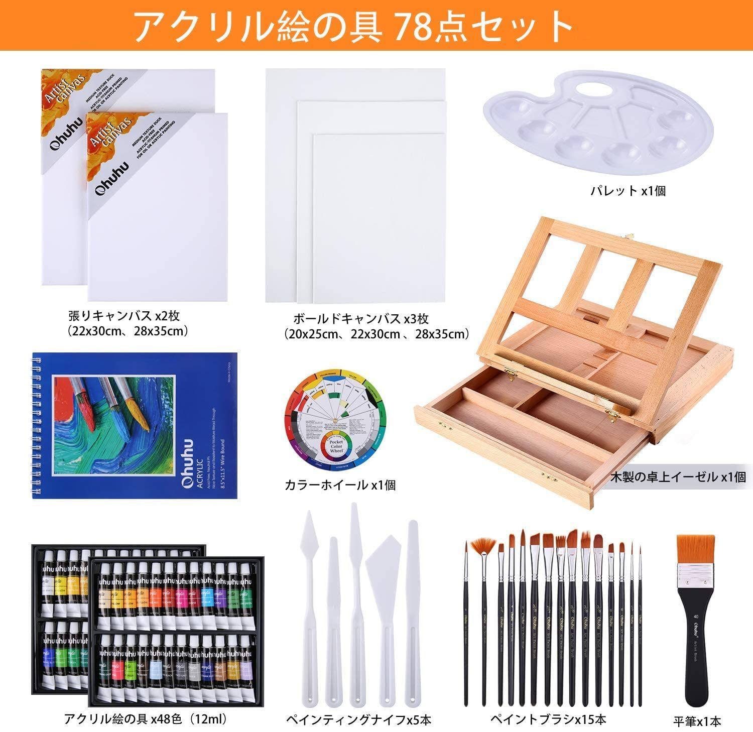 大人 男の子