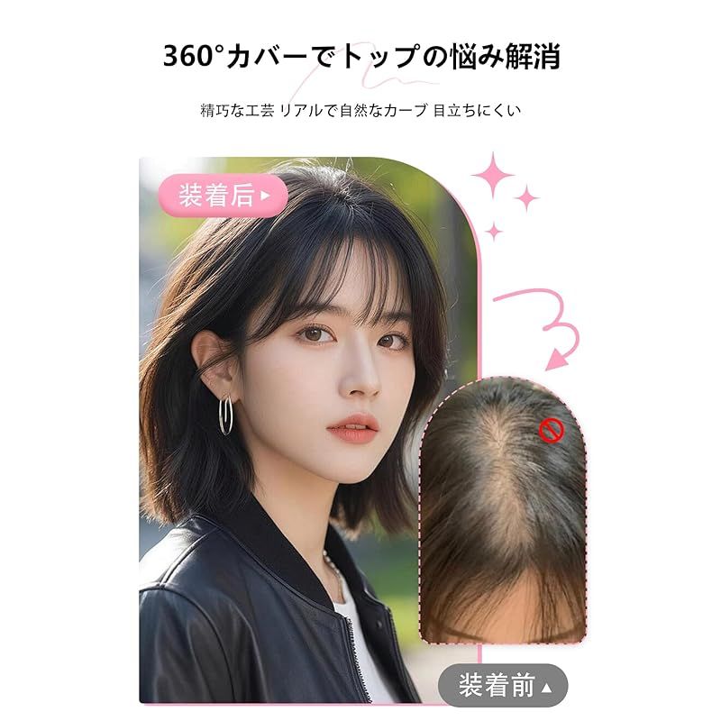 新品未使用　人毛100%前髪ウィッグ☆つむじあり 新品未使用 3D 前髪ウィッグ 人毛100% つむじ付き 部分ウィッグ