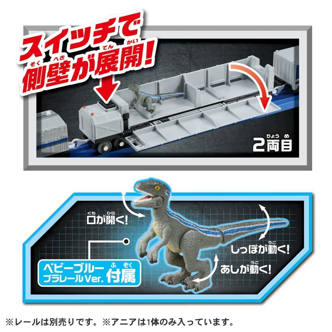 STマーク認証 PLARAIL