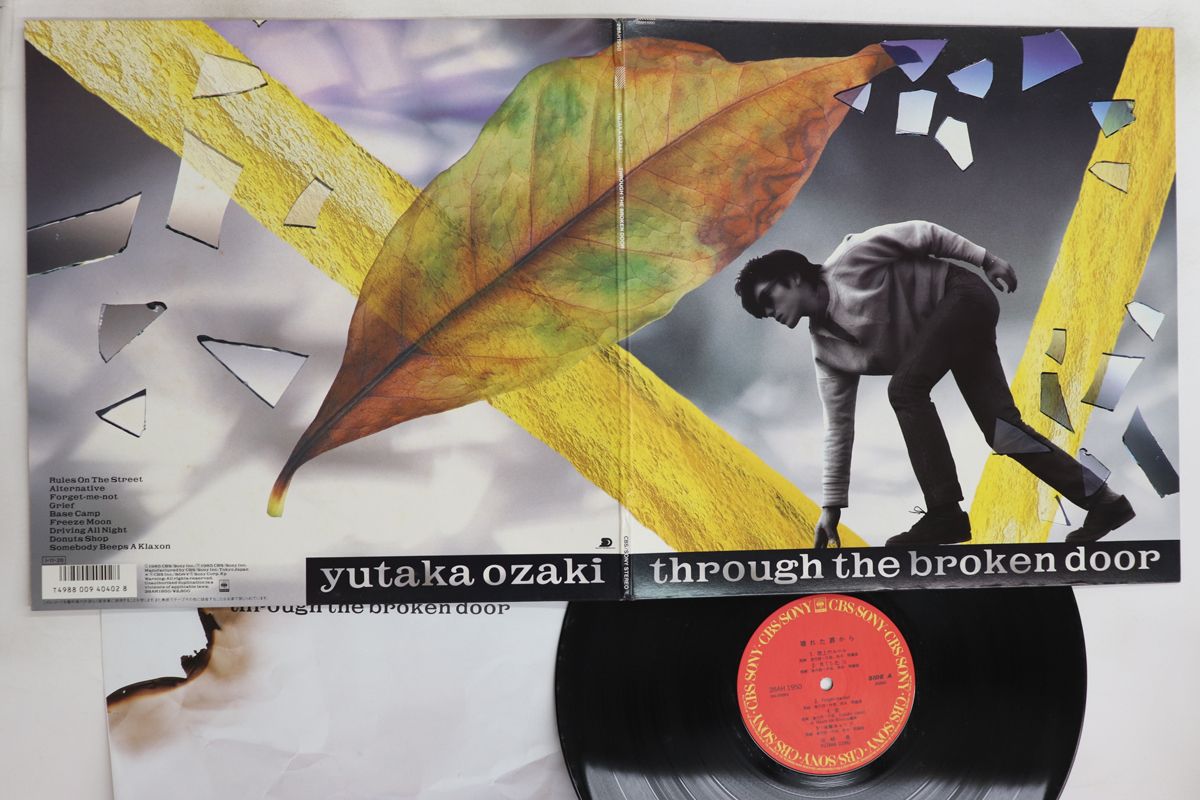 尾崎豊レコード LP 尾崎豊 Through The Broken Door 壊れた扉から 28AH1950 CBS