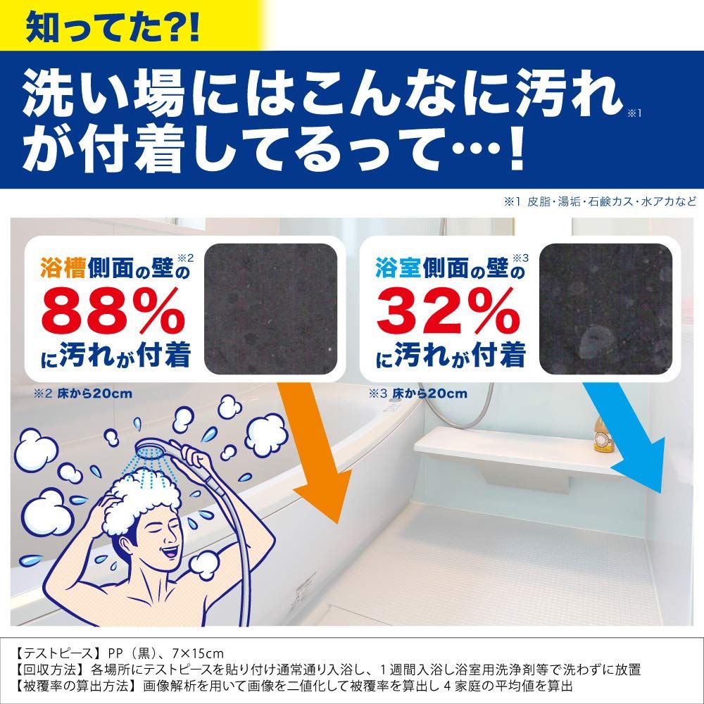 大容量
