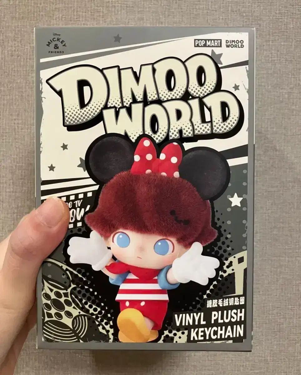 【正規品】ポップマート　ディムー　未開封　２箱セット 新品中未開封【スーパーシークレット】 POPMART DIMOO レトロ
