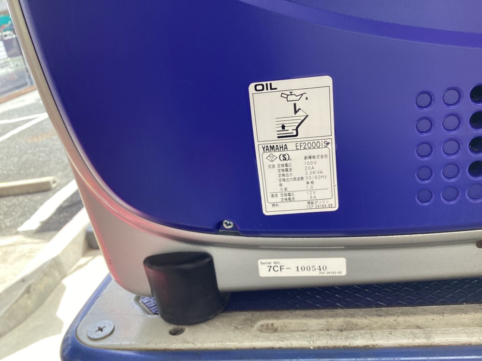 EF2000IS ITTEWTH8E9UO