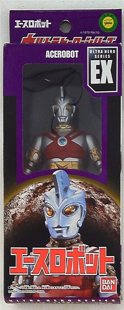 バンダイ ウルトラヒーローEXシリーズ エースロボット - メルカリ