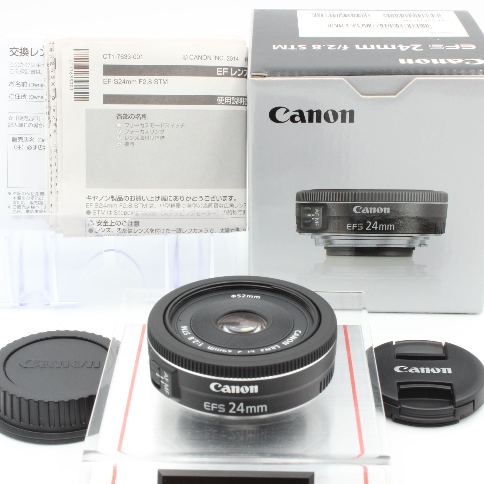 新品同様】 Canon キヤノン EF-S 24mm f2.8 STM 元箱 使用説明書 付き パンケーキレンズ CANON キャノン 52011 -  メルカリ