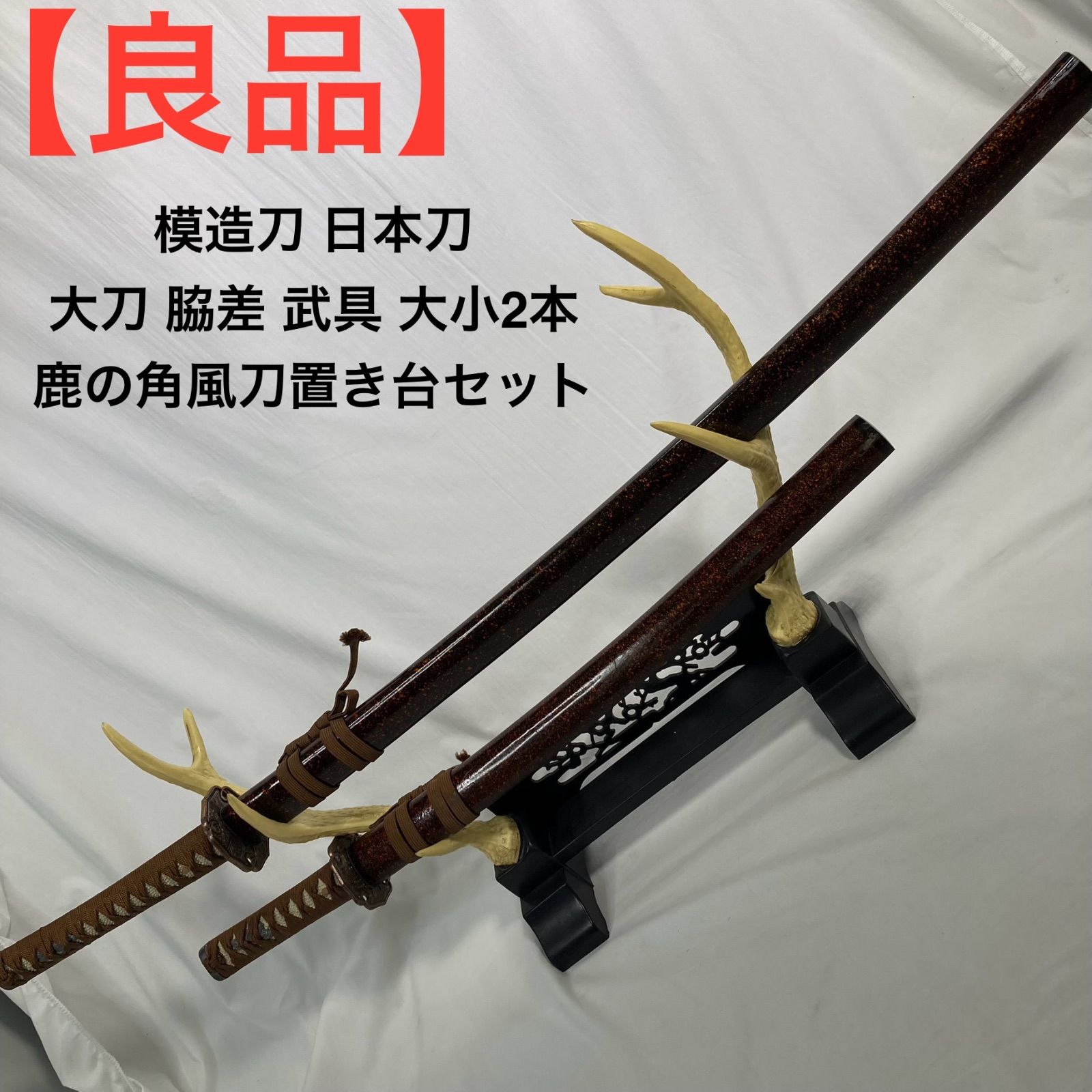 20寸高級武士刀シリーズ——包鋼武士刀【雲曦】日本刀 模造刀 【武士の雲