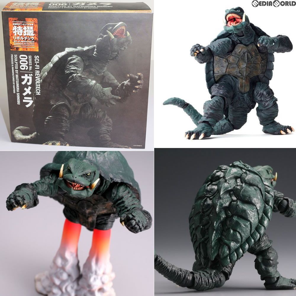 特撮リボルテック No.006 ガメラ 大怪獣空中決戦 完成品 可動