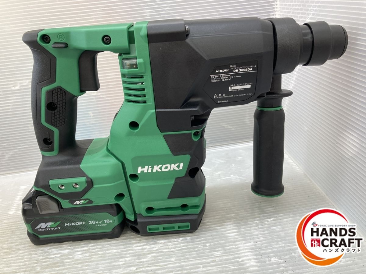 28mm バッテリー×2