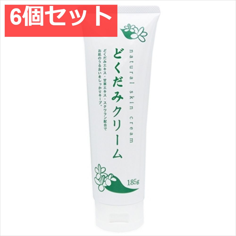 DNモイスチャークリーム（どくだみクリーム） 6個セット まとめ売り