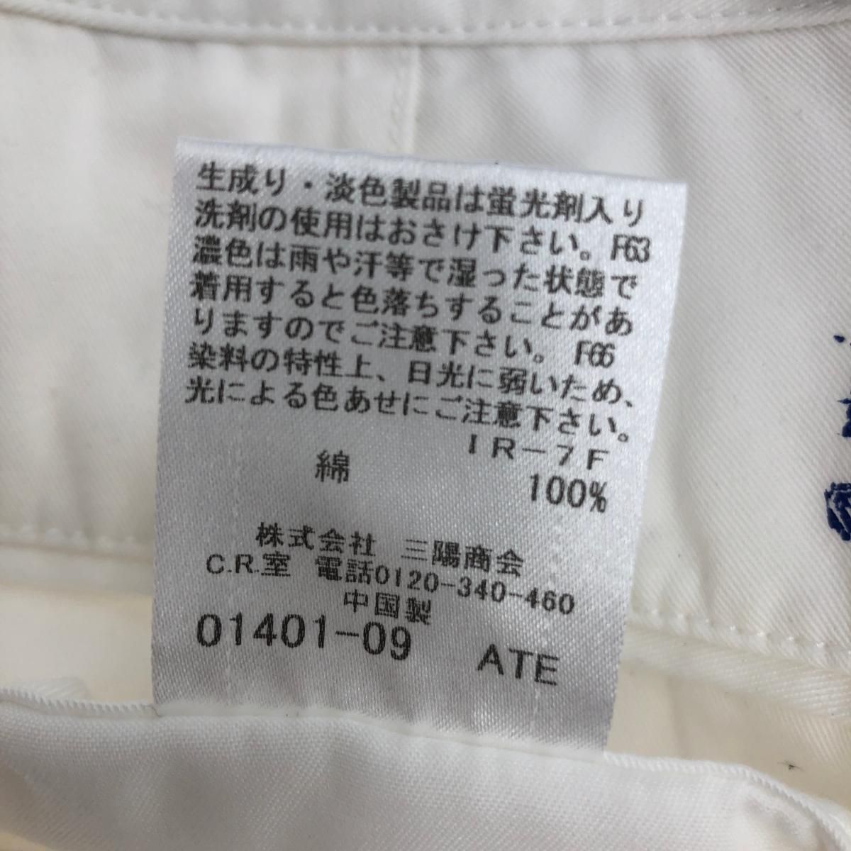 良好