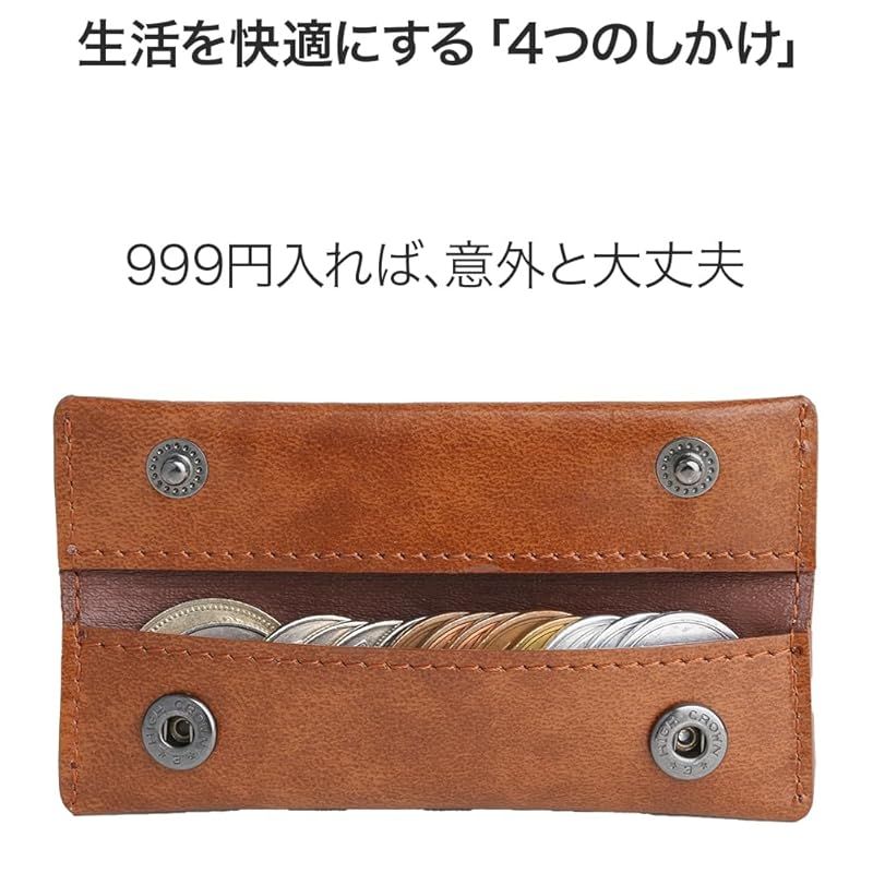 アブラサス 小さい小銭入れ