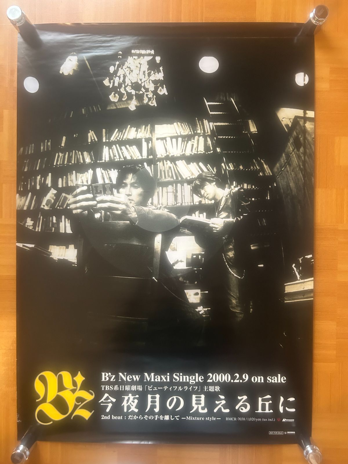 B'z / 今夜月の見える丘に 2000年 シングル・プロモーション用ポスター