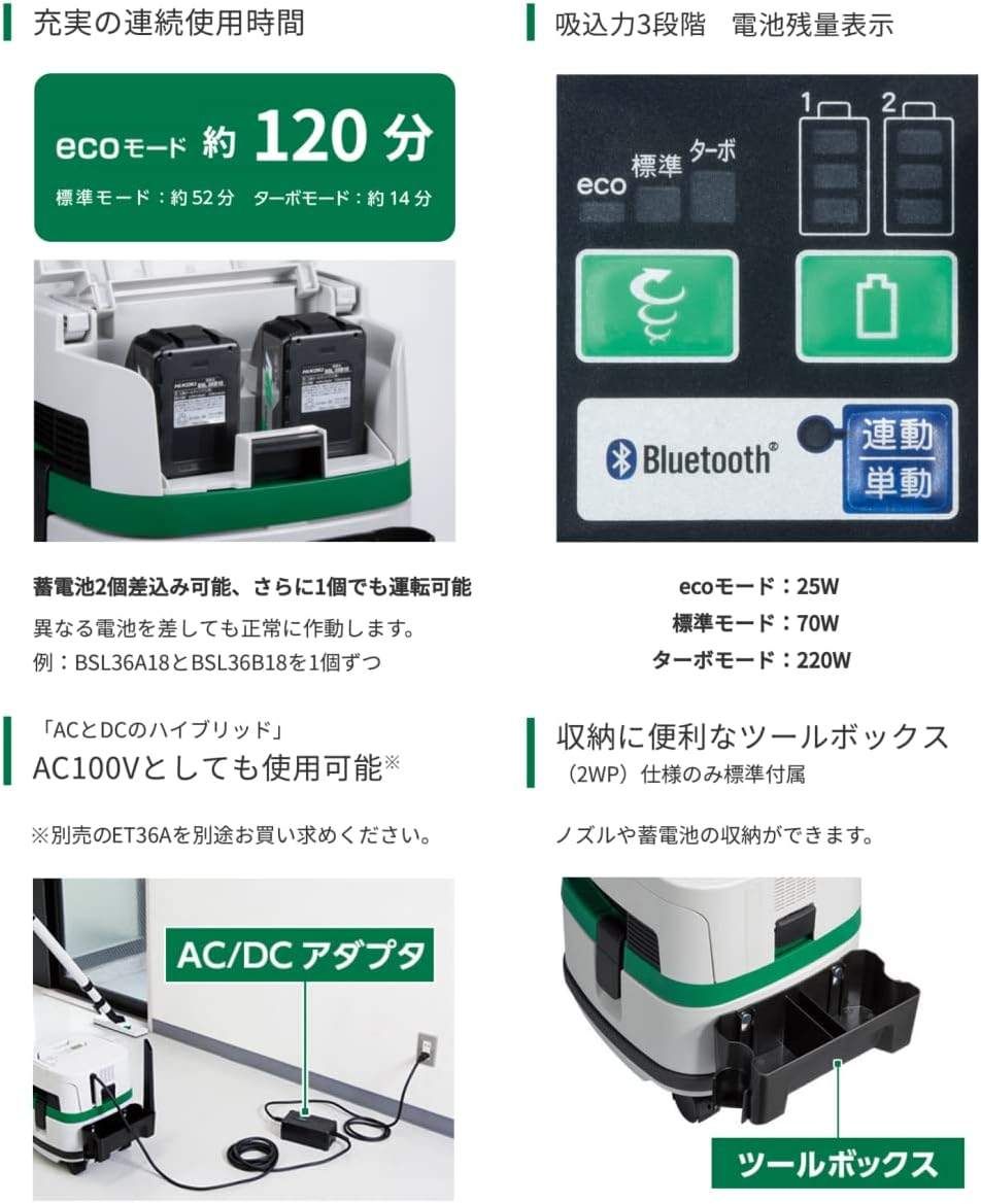 HiKOKI ハイコーキ 36Vコードレスクリーナ 充電式 粉じん タンク容量8L 蓄電池 充電器別売り RP3608DB L NN 集じん機 RP3608DB 掃除機 HRDEVELOPMENT_JP