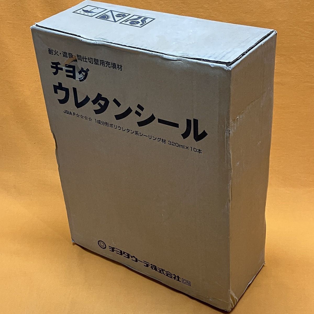 スキマナイトチヨダウーテ④楽天市場】チヨダウーテ「 スキマナイト 