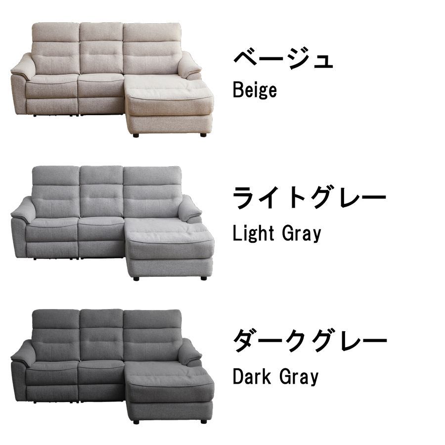 l字 3人掛け