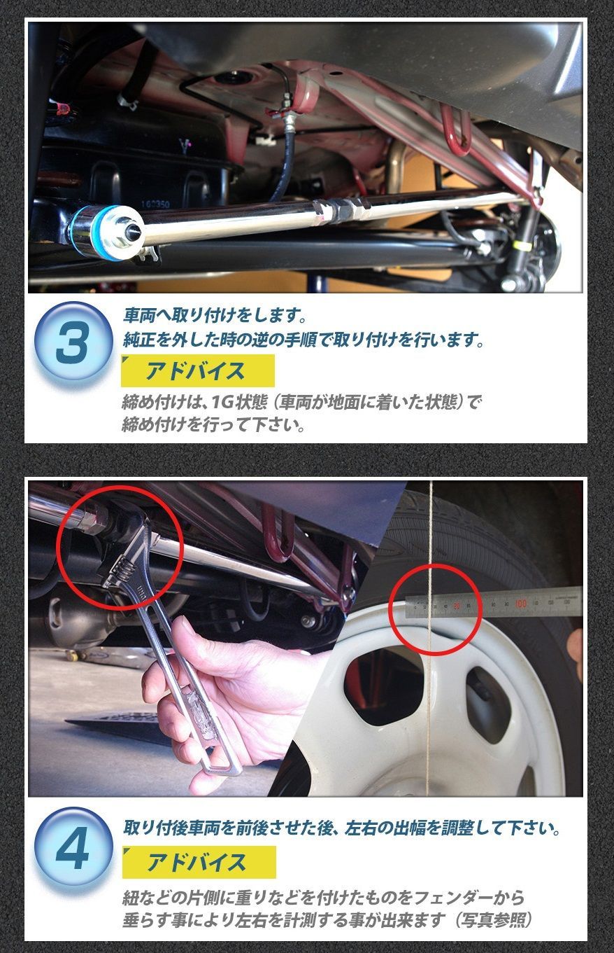 調整式 ハイゼットカーゴ