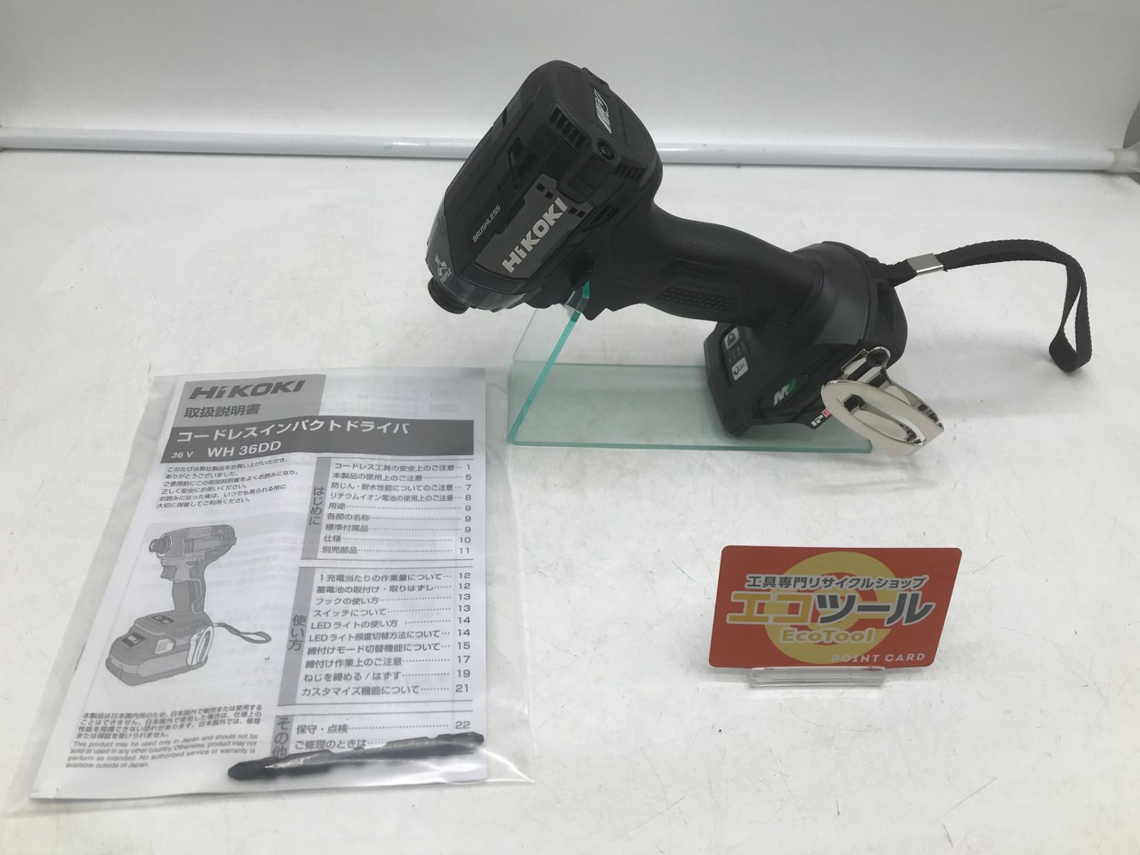 HiKOKI ハイコーキ 36Vコードレスインパクトドライバ WH36DD NNL IT5VVPV0F0M8 エコツール岡崎岩津店 M02