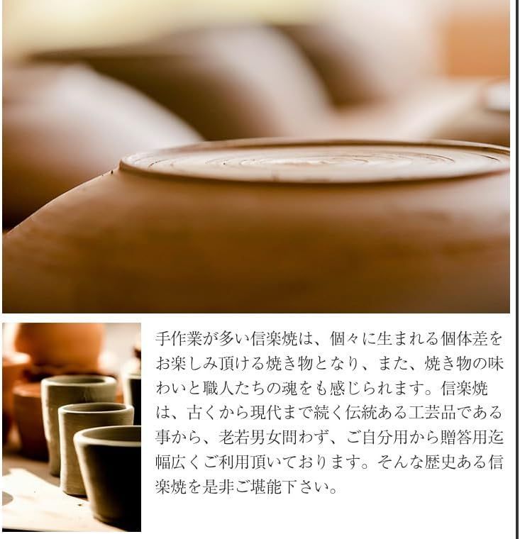 2客セット 陶器